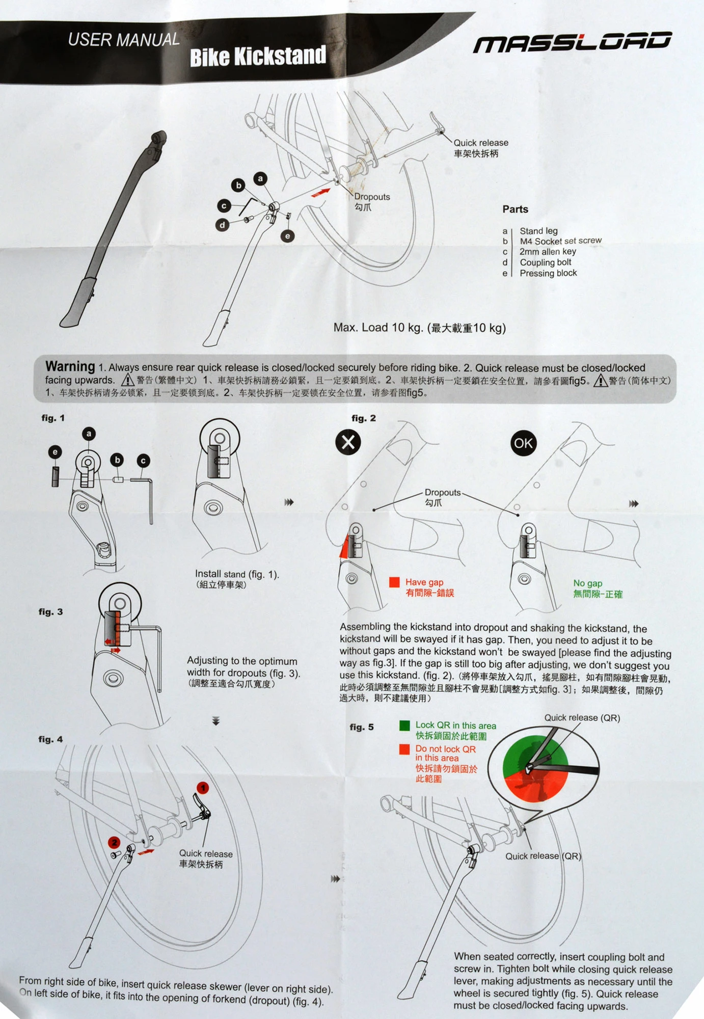 Radon Supports à Vélos QR S9 (26"-29") 8 Radon Supports à Vélos QR S9 (26"-29") – Image 6
